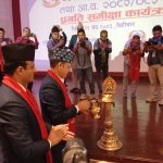 जिल्ला समन्वय समिति काभ्रेको नवौं जिल्ला सभा सम्पन्न